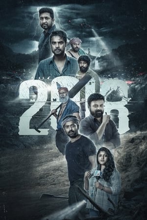 2018 (2023) Dual Audio Hindi HD Poster Download - filmyfly