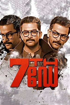7th Day (2014) Hindi Dual Audio [1.2GB] HD Poster Download - filmyfly