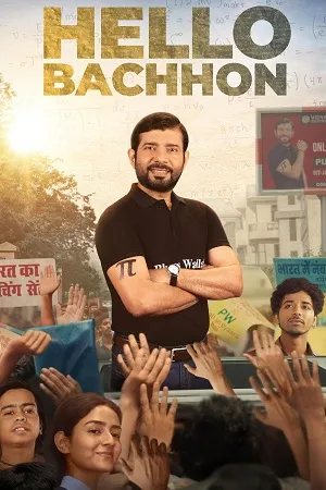 Hello Bachhon 2025 Season 1 Hindi Audio [ALL EPISODES] HD Poster Download - filmyfly