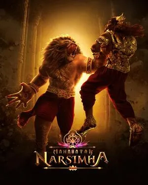 Mahavatar Narsimha 2025 Hindi HD Poster Download - filmyfly