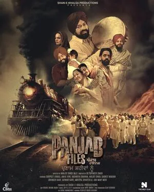 Panjab Files 2024 Punjabi