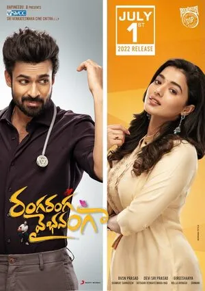 Ranga Ranga Vaibhavanga 2022 Hindi Dual Audio HD Poster Download - filmyfly