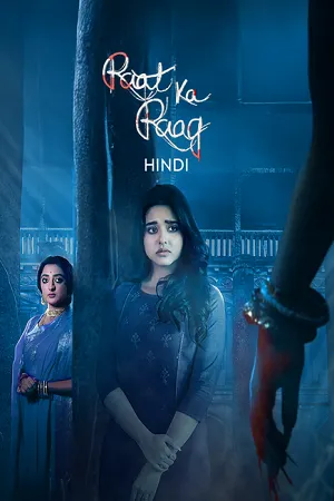 Raat Ka Raag – Nishir Daak 2026 Season 1 Hindi Audio [ALL EPISODES]