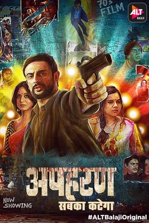 Apharan 2018 Hindi Season 1 [Complete] HD Poster Download - filmyfly