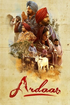 Ardaas (2016) Punjabi Movie [1.1GB] HD Poster Download - filmyfly