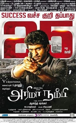 Arima Nambi (2014) Hindi Dual Audio [1.4GB] HD Poster Download - filmyfly