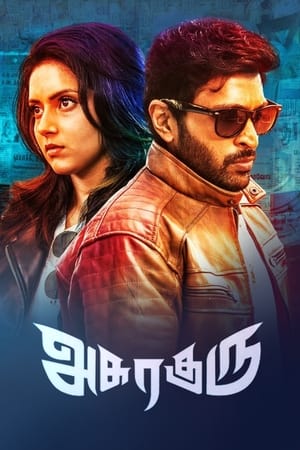 Asuraguru (2020) Hindi Dubbed 350MB HD Poster Download - filmyfly