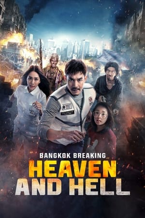 Bangkok Breaking: Heaven and Hell (2024) Hindi Dual Audio – –