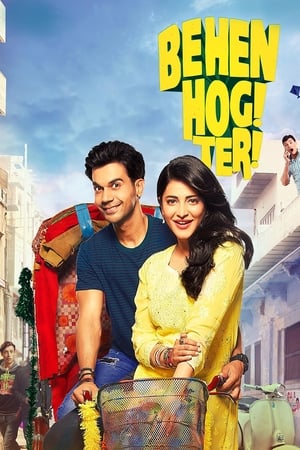 Behen Hogi Teri 2017 Hindi Movie [530MB] HD Poster Download - filmyfly
