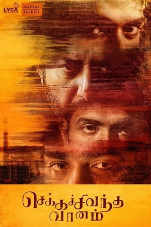 Chekka Chivantha Vaanam (2018) Hindi Dual Audio 420MB