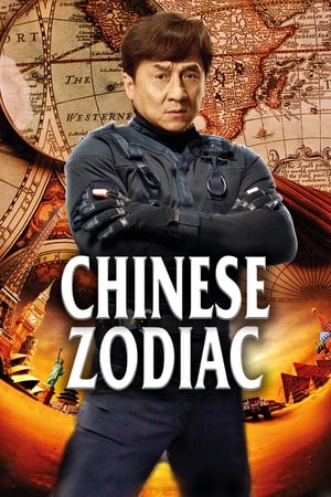 Chinese Zodiac (2012) Dual Audio Hindi 400MB Esubs HD Poster Download - filmyfly