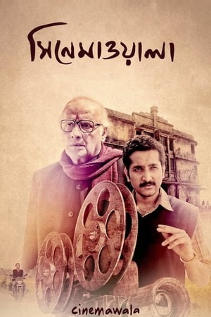 Cinemawala 2016 (Hindi - Bengali) Dual Audio [1.4GB]