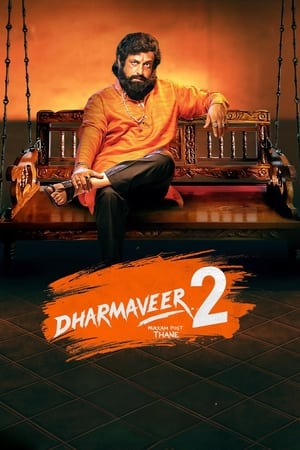Dharmaveer 2 (2024) Hindi – – HD Poster Download - filmyfly