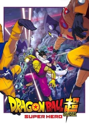 Dragon Ball Super: Super Hero 2022 Hindi Dual Audio – HD Poster Download - filmyfly