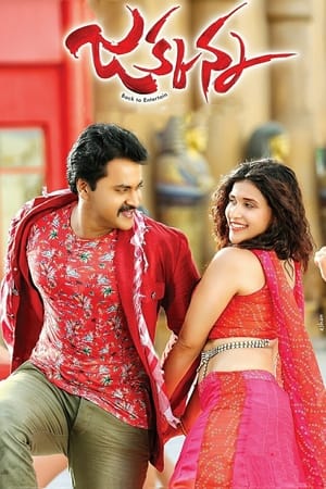 Jakkanna (2016) Hindi Dubbed 350MB HD Poster Download - filmyfly