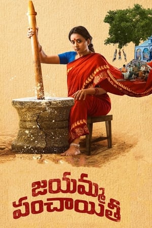 Jayamma Panchayathi (2022) Hindi – HD Poster Download - filmyfly