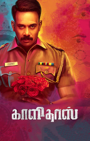 Kaalidas (2019) (Hindi – Tamil) Dual Audio – HD Poster Download - filmyfly