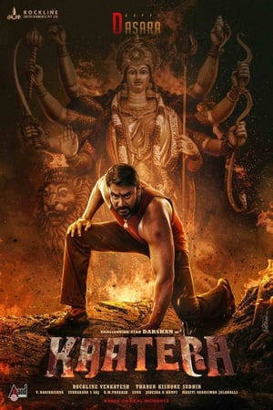 Kaatera 2023 Dual Audio Hindi (Studio-Dub) – HD Poster Download - filmyfly