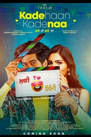 Kade Haan Kade Naa 2021 Punjabi Movie – 480p