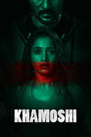 Khamoshi (2019) Hindi Movie [1.1GB] HD Poster Download - filmyfly