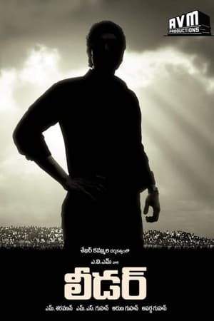 Leader 2010 (Hindi – Telugu) Dual Audio [1.5GB] HD Poster Download - filmyfly
