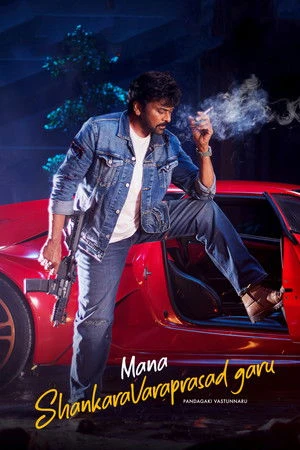 Mana ShankaraVaraPrasad Garu 2026 Hindi Dual Audio HD Poster Download - filmyfly