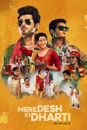 Mere Desh Ki Dharti 2022 Hindi Movie – HD Poster Download - filmyfly