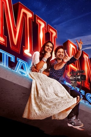 Milan Talkies (2019) Hindi Movie [700MB] HD Poster Download - filmyfly