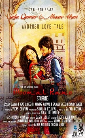 Moomal Rano 2017 Urdu Movie [1GB] HD Poster Download - filmyfly