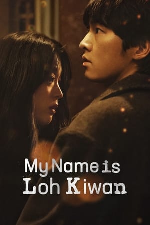 My Name Is Loh Kiwan (2024) Hindi Dual Audio – HD Poster Download - filmyfly