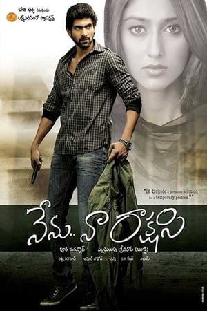Nenu Naa Rakshasi (Insaaf Ka Rakshak) (2011) Hindi Dubbed 380MB HD Poster Download - filmyfly