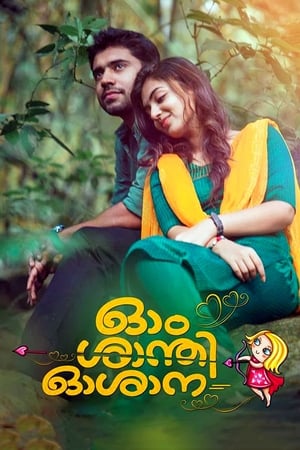 Ohm Shanthi Oshaana (2014) Hindi Dual Audio 400MB HD Poster Download - filmyfly