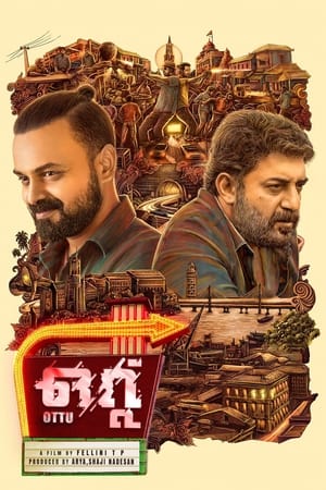 Ottu (2022) (Hindi – Malayalam) Dual Audio – HD Poster Download - filmyfly