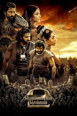 Ponniyin Selvan: Part Two 2023 Hindi DVDScr HD Poster Download - filmyfly