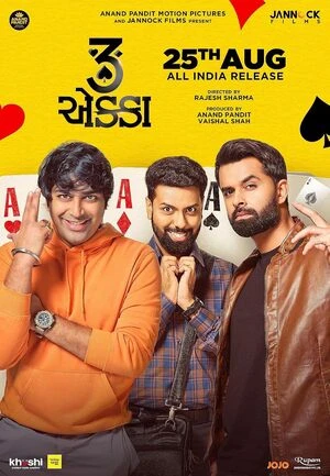 3 Ekka 2023 Gujarati Audio HD Poster Download - filmyfly