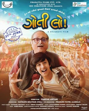 Goti Lo 2025 Gujarati Audio HD Poster Download - filmyfly