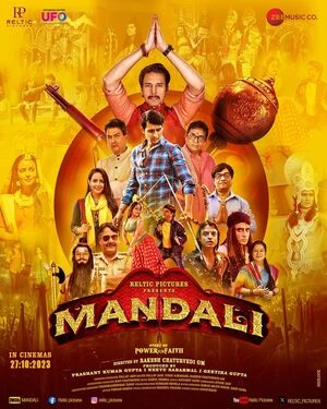 Mandali 2023 Hindi Audio HD Poster Download - filmyfly