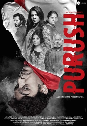 Purush 2020 Hindi Movie [1GB] HD Poster Download - filmyfly