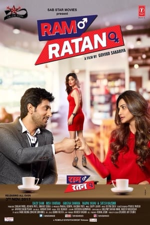 Ram Ratan 2017 350MB Full Movie Download HD Poster Download - filmyfly