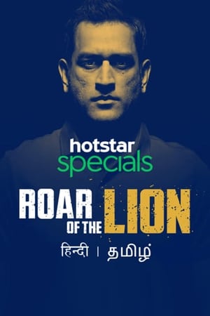Roar of The Lion (2019) Season 1 Hindi and [Complete] HD Poster Download - filmyfly