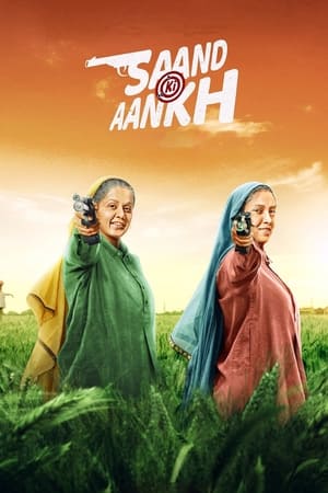 Saand Ki Aankh (2019) Movie [1.2GB] HD Poster Download - filmyfly