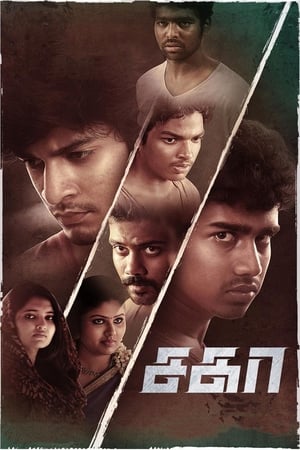 Sagaa 2019 Hindi Dubbed 340MB HD Poster Download - filmyfly
