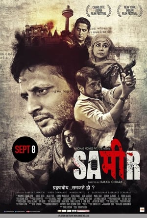 Sameer 2017 180mb hindi movie Download HD Poster Download - filmyfly