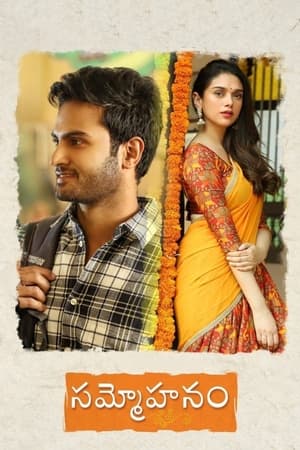 Sammohanam (2018) Hindi Movie HDTVRip - [400MB] HD Poster Download - filmyfly