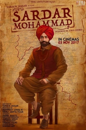 Sardar Mohammad 2017 Punjabi Movie [1GB] HD Poster Download - filmyfly