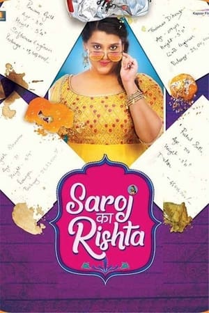 Saroj Ka Rishta (2022) Hindi Movie Pre- –