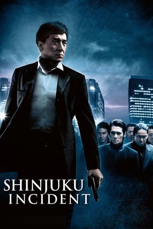 Shinjuku Incident 2009 Hindi Dual Audio – HD Poster Download - filmyfly