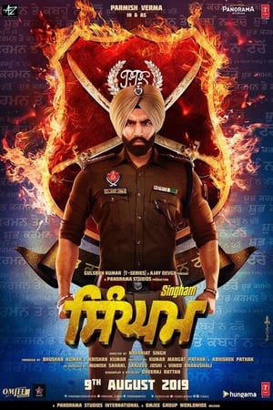 Singham (2019) Hindi Movie HDTVRip [1.4GB] HD Poster Download - filmyfly
