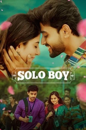 Solo Boy 2025 Telugu Dual Audio HD Poster Download - filmyfly