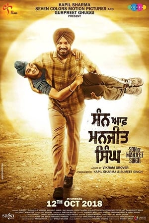 Son of Manjeet Singh (2018) Movie - [390MB] HD Poster Download - filmyfly
